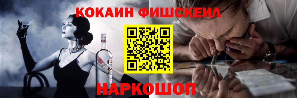 Cocaine  Cocaine 99%  Вход с VPN  Самара  COCAIN 98% 