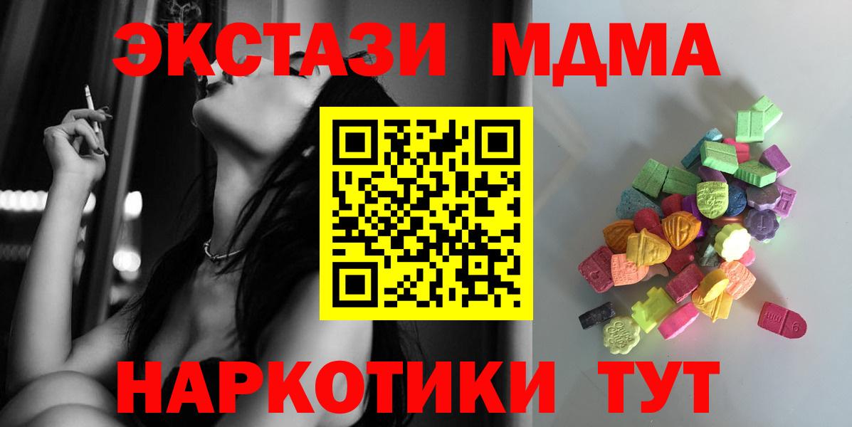 APVP СОЛЬ   МЕТ  Каннабис  Вход с VPN  Самара  ГАШИШ  Меф МЯУ МЯУ кристаллы 