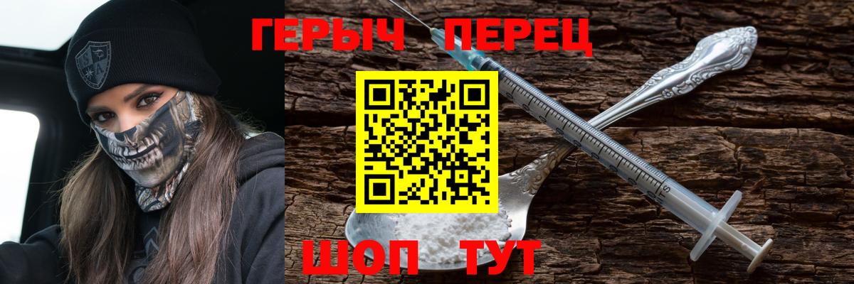 Самара  Героин  Вход с VPN  Героин VHQ 