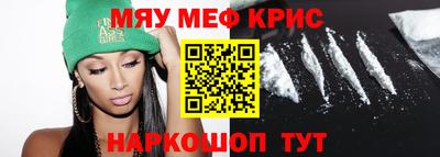 герыч Обь