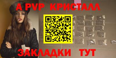 марихуана Новодвинск