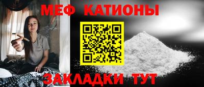 прущая мука Нягань