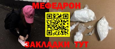 герыч Обь