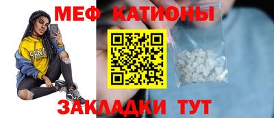 спайс Обнинск