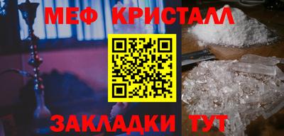 спайс Обнинск