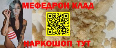 прущая мука Нягань