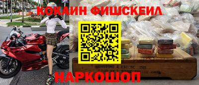 спайс Обнинск
