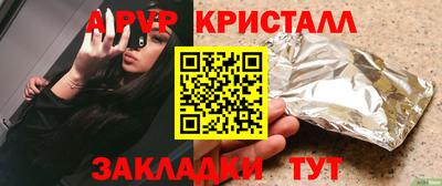 мет Новозыбков