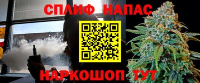 спайс Обнинск
