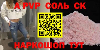 герыч Обь