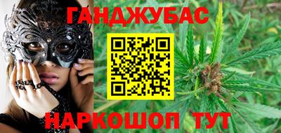 спайс Обнинск