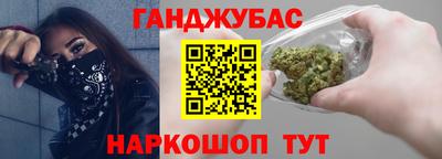 стаф Новокубанск