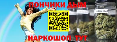 спайс Обнинск