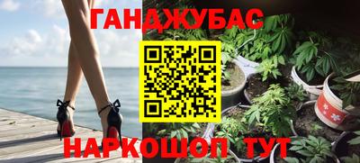 герыч Обь