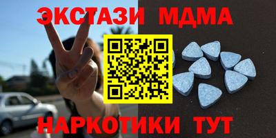 спайс Обнинск