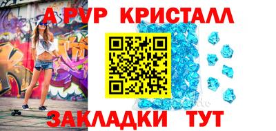 спайс Обнинск