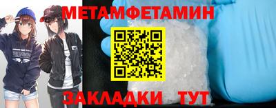 спайс Обнинск
