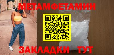 спайс Обнинск