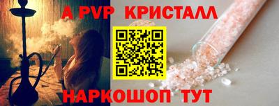 спайс Обнинск