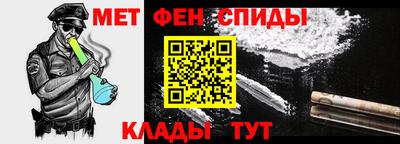 спайс Обнинск
