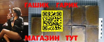 спайс Обнинск