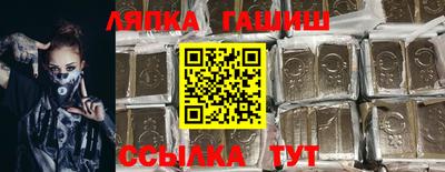 герыч Обь