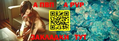 спайс Обнинск