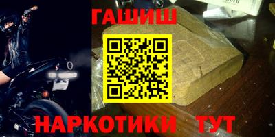 герыч Обь