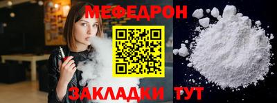 спайс Обнинск