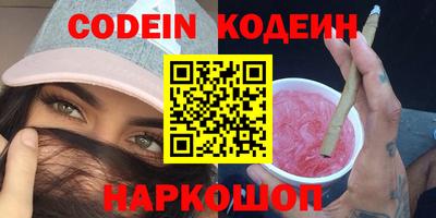 спайс Обнинск