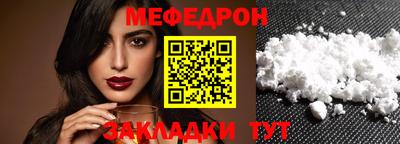 прущая мука Нягань