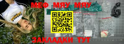 прущая мука Нягань