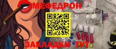 спайс Обнинск