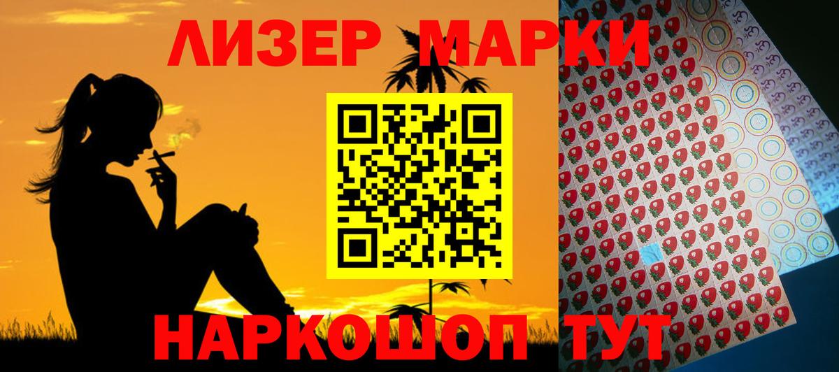 Самара  LSD-25 экстази кислота  Вход с VPN 