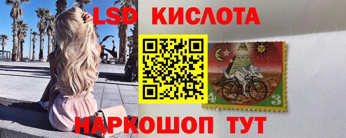 Марки 25I-NBOMe 1500мкг Самара