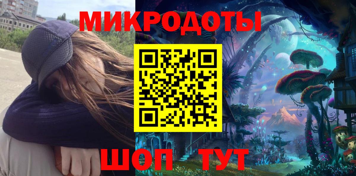 Галлюциногенные грибы мухоморы Самара
