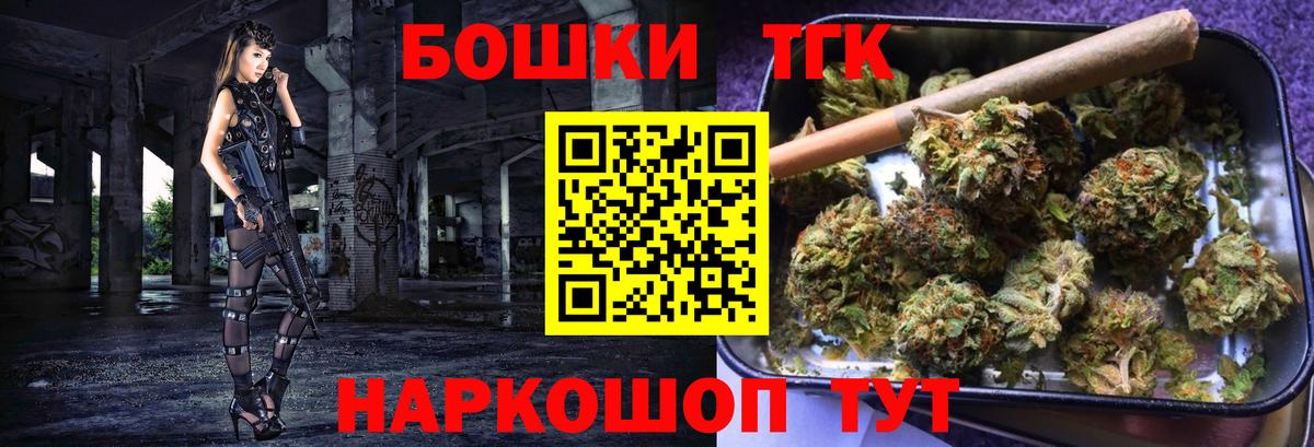 МАРИХУАНА тримм Самара