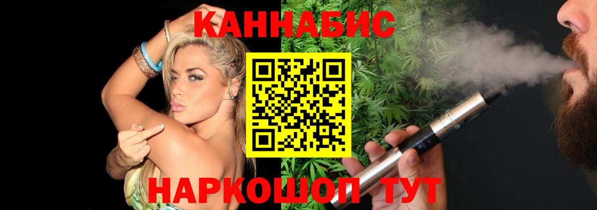 Марихуана LSD WEED  Конопля план  Самара  Бошки Шишки AK-47  Конопля VHQ  Вход с VPN 